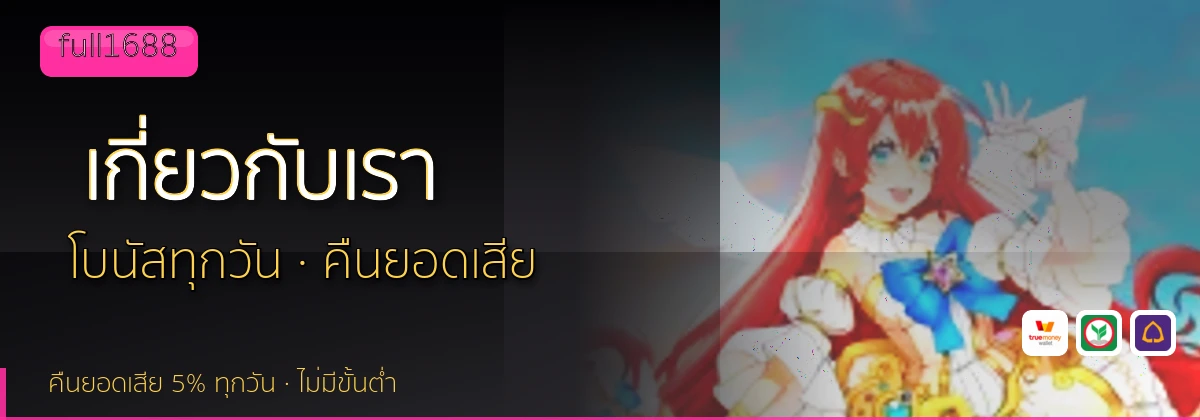 (b) => `เกี่ยวกับ ${b.name} ทีมรีวิว${KEYWORD}ลิขสิทธิ์ ${YEAR}`