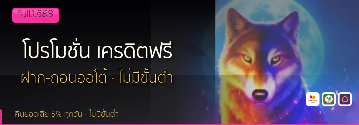 (b) => fitTitle(`โปรโมชั่น ${b.name} ${KEYWORD}`, pickKw(b, "promotion"), `ล่าสุด ${YEAR}`)