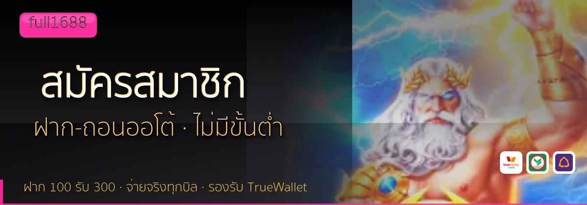 (b) => fitTitle(`วิธีสมัคร ${b.name} ${KEYWORD}`, pickKw(b, "register"), `รับโบนัสต้อนรับ ${YEAR}