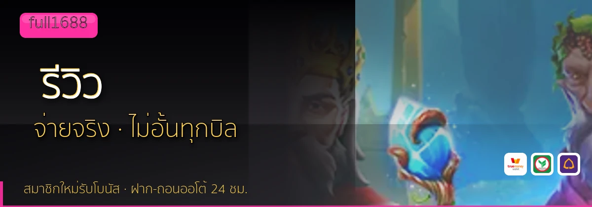 (b) => `รีวิว ${b.name} ${KEYWORD} ดีไหม ข้อดีข้อเสีย ${YEAR}`